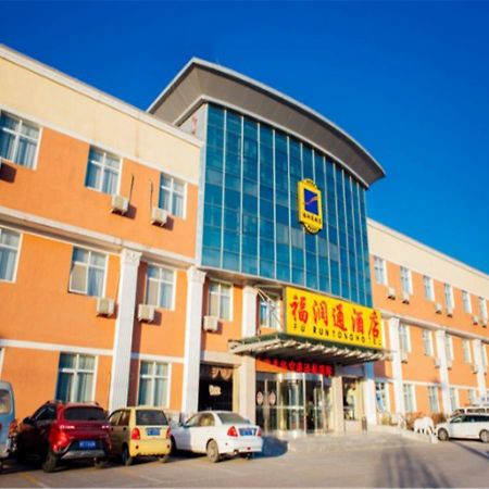 Beijing Capital Airport Fu Run Tong Hotel Xin Guo Zhan Branch Shunyi Exterior foto