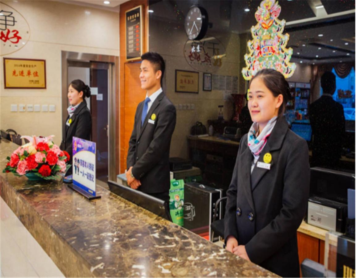 Beijing Capital Airport Fu Run Tong Hotel Xin Guo Zhan Branch Shunyi Exterior foto
