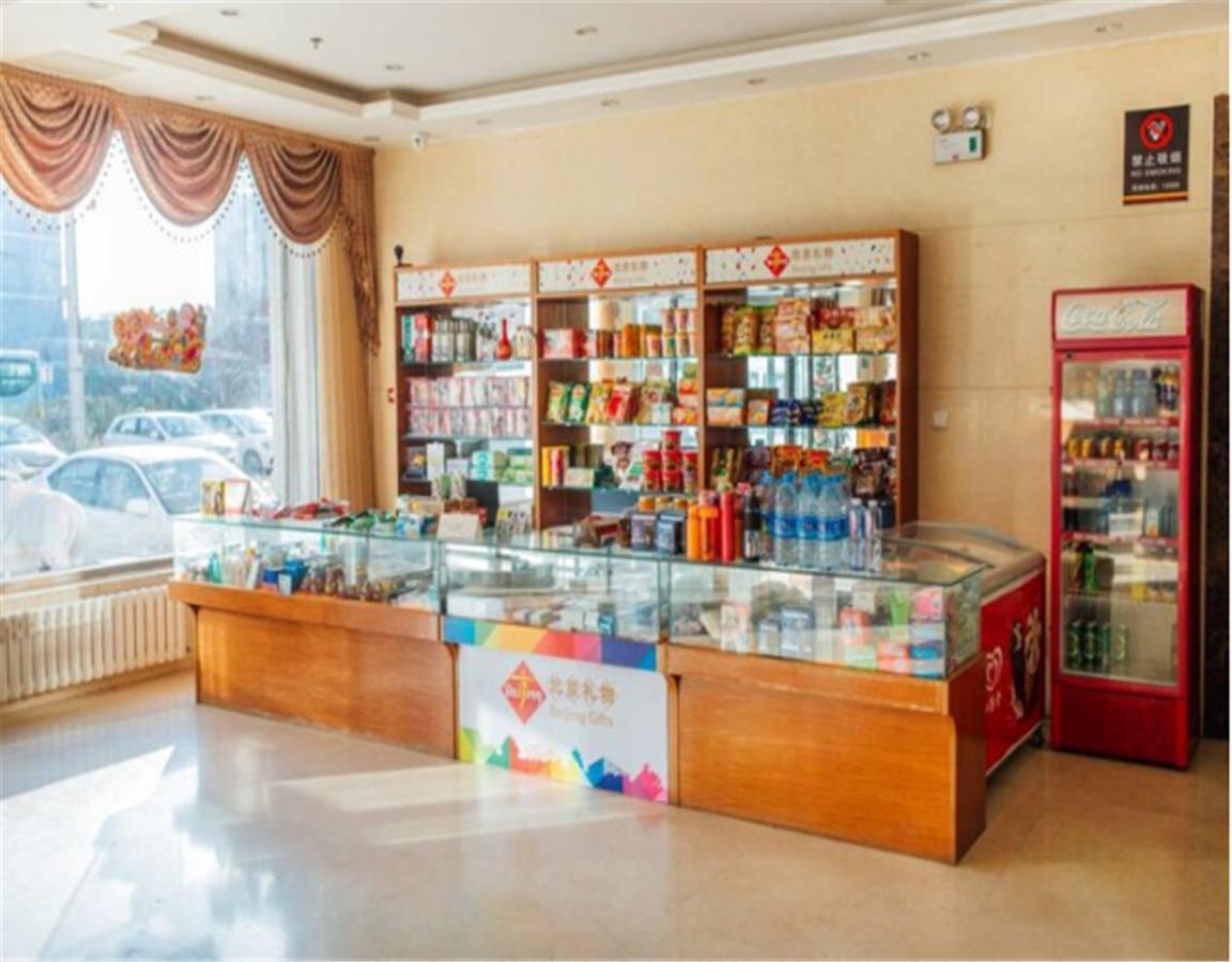 Beijing Capital Airport Fu Run Tong Hotel Xin Guo Zhan Branch Shunyi Exterior foto